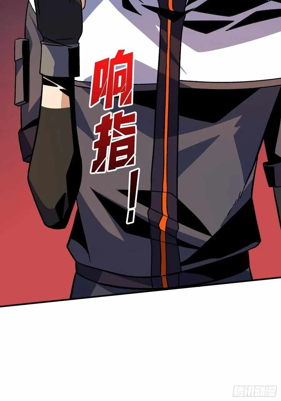 It Starts With a Kingpin Account chapter 232 page 47