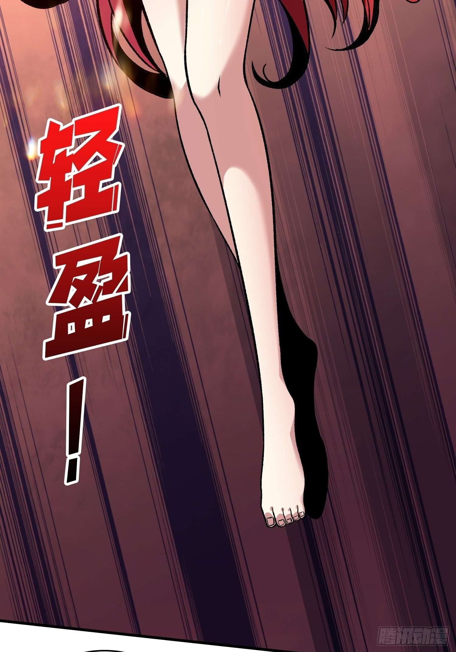 It Starts With a Kingpin Account chapter 233 page 28