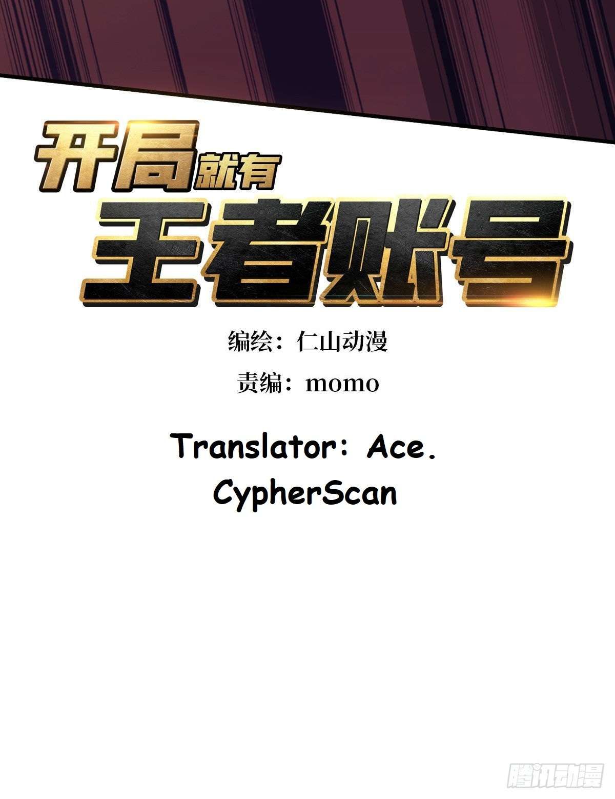 It Starts With a Kingpin Account chapter 233 page 3