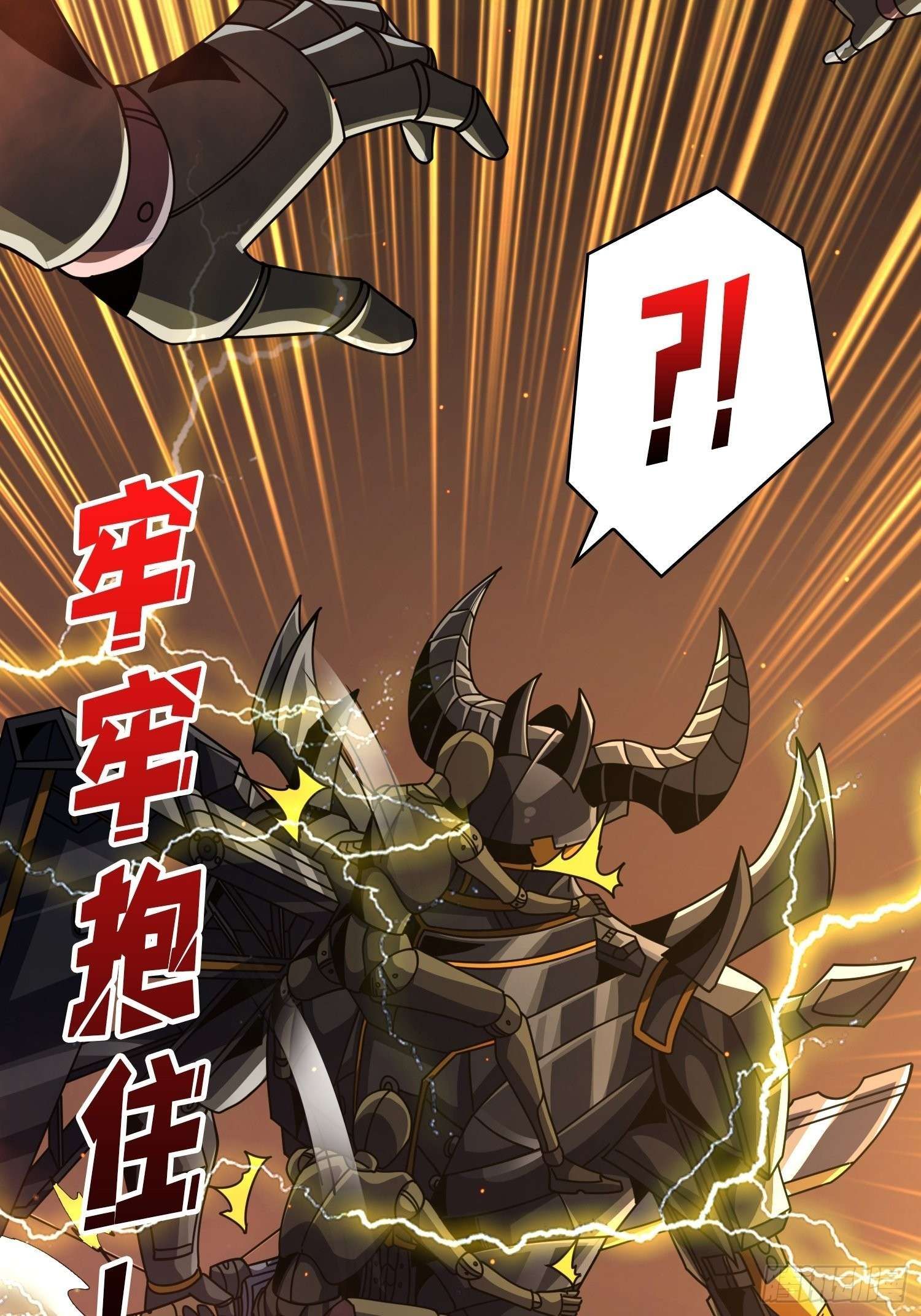 It Starts With a Kingpin Account chapter 235 page 13