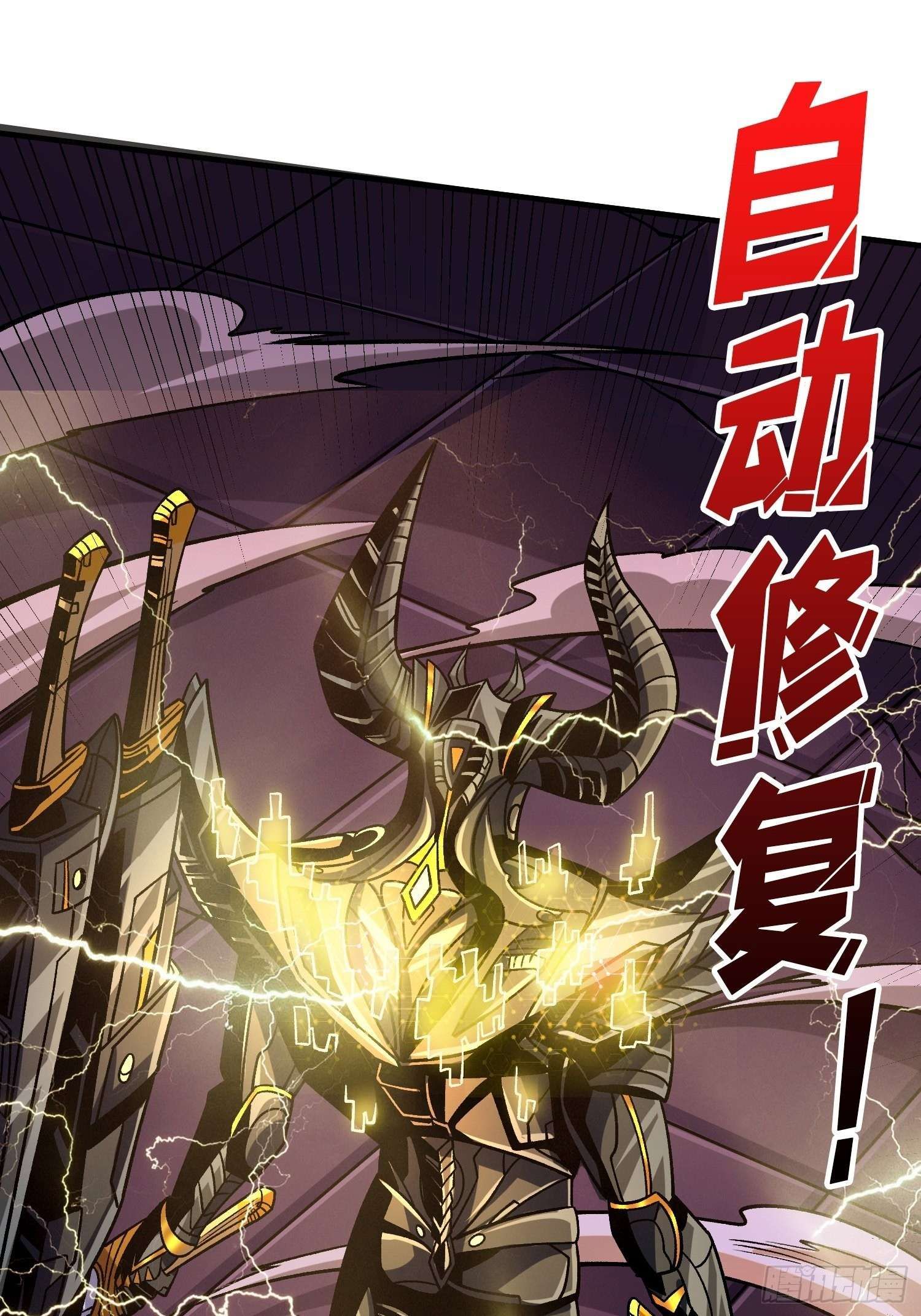 It Starts With a Kingpin Account chapter 235 page 18