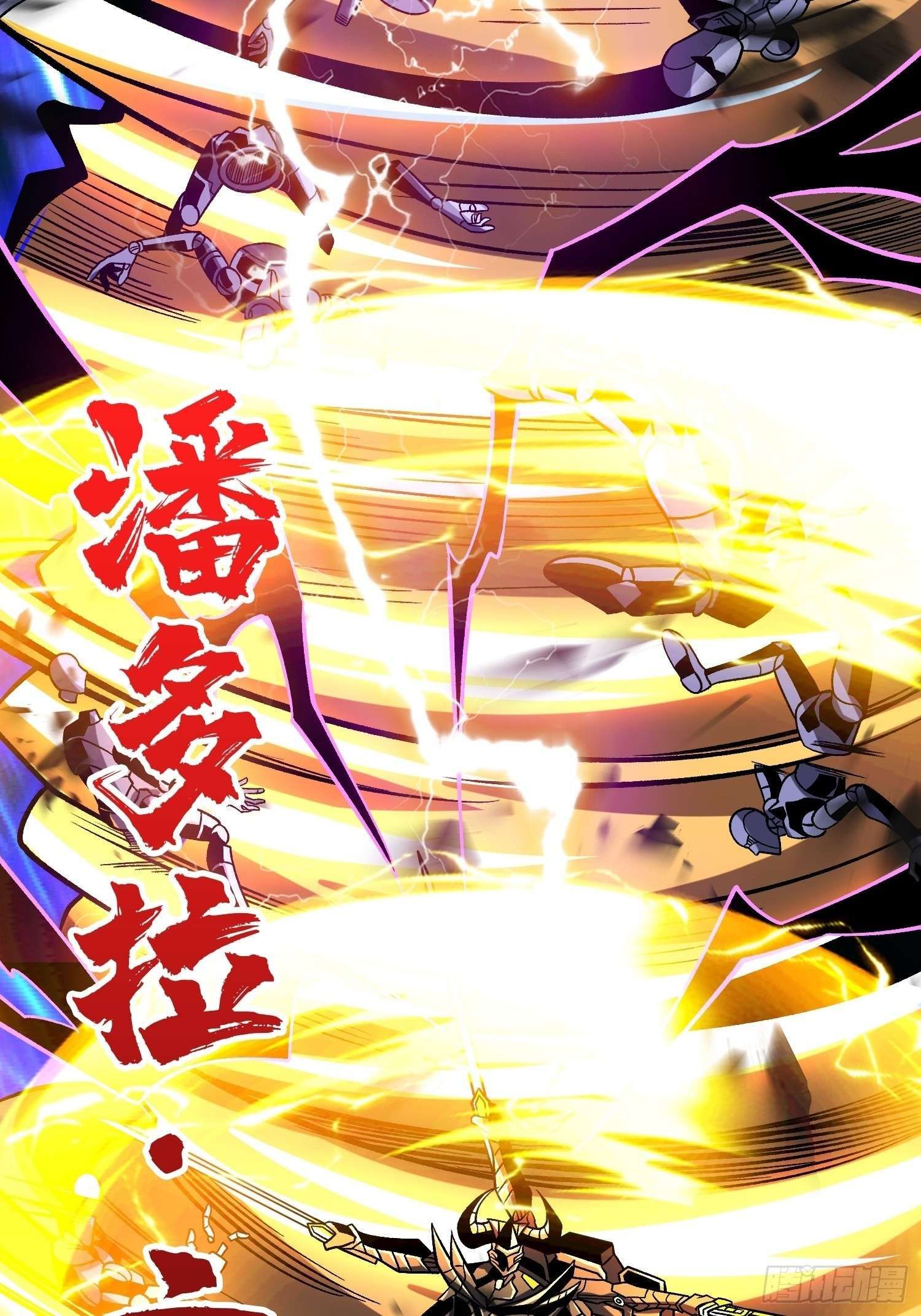 It Starts With a Kingpin Account chapter 235 page 24