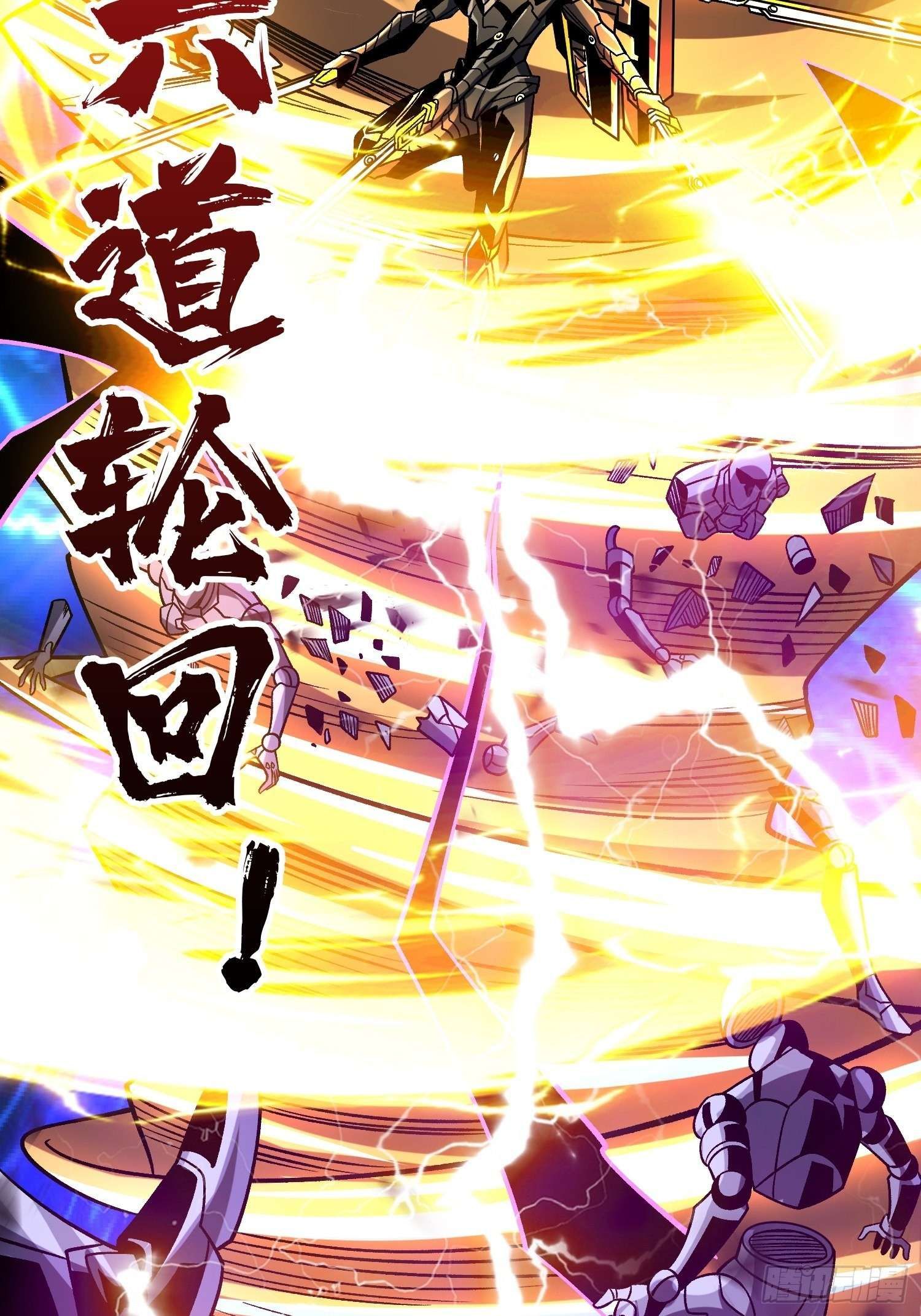 It Starts With a Kingpin Account chapter 235 page 25