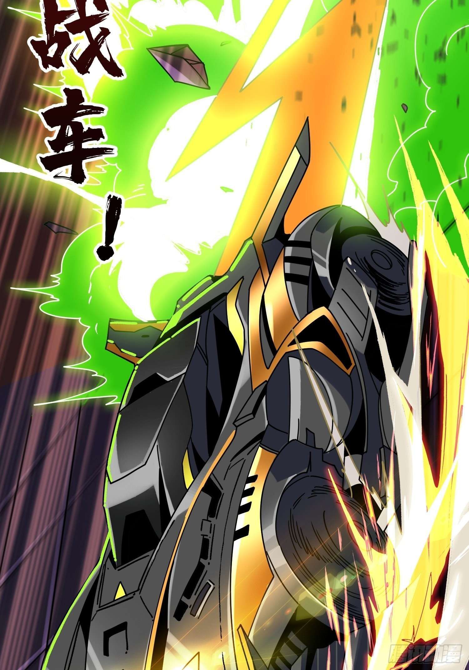 It Starts With a Kingpin Account chapter 235 page 38