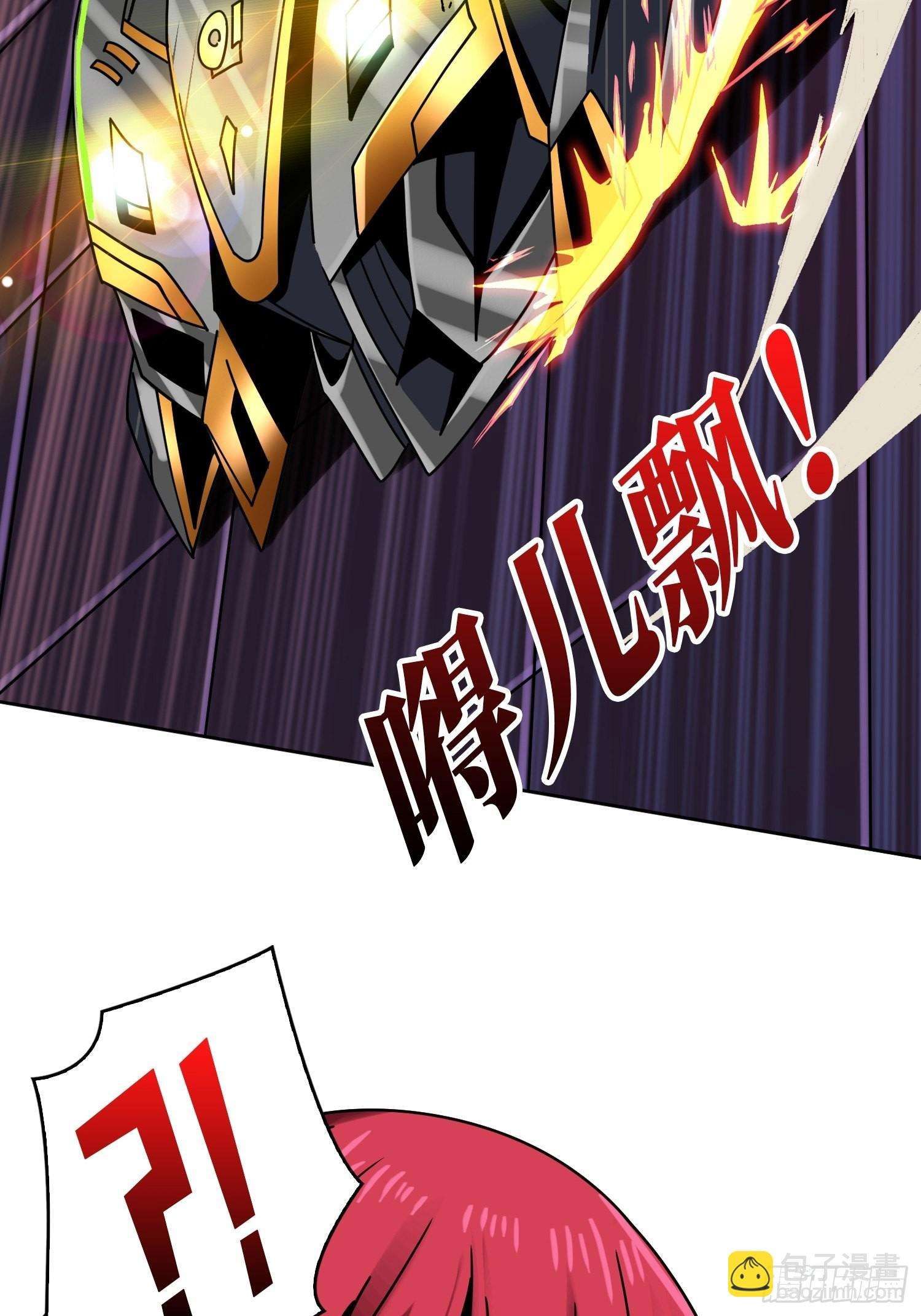 It Starts With a Kingpin Account chapter 235 page 39