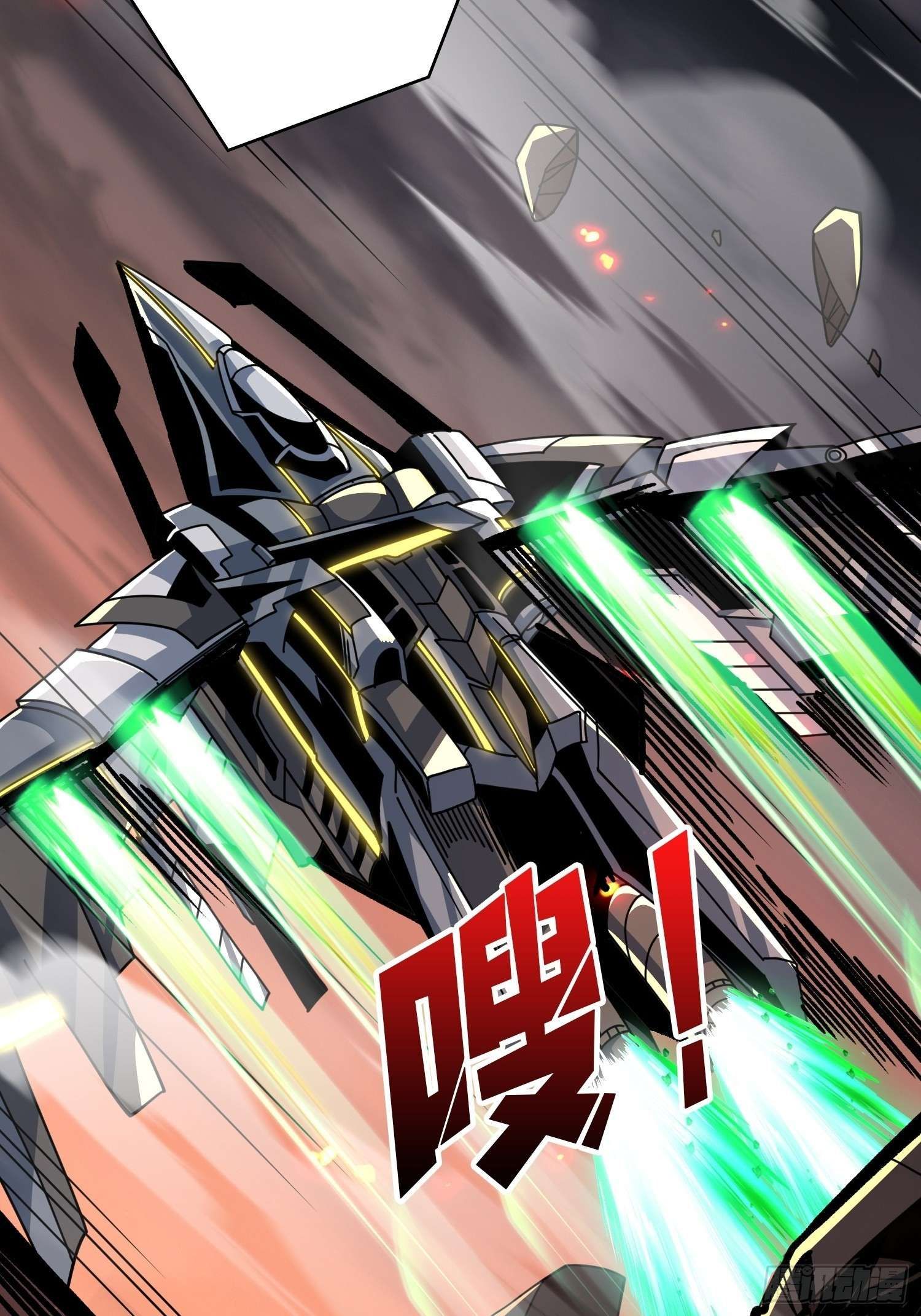 It Starts With a Kingpin Account chapter 235 page 47