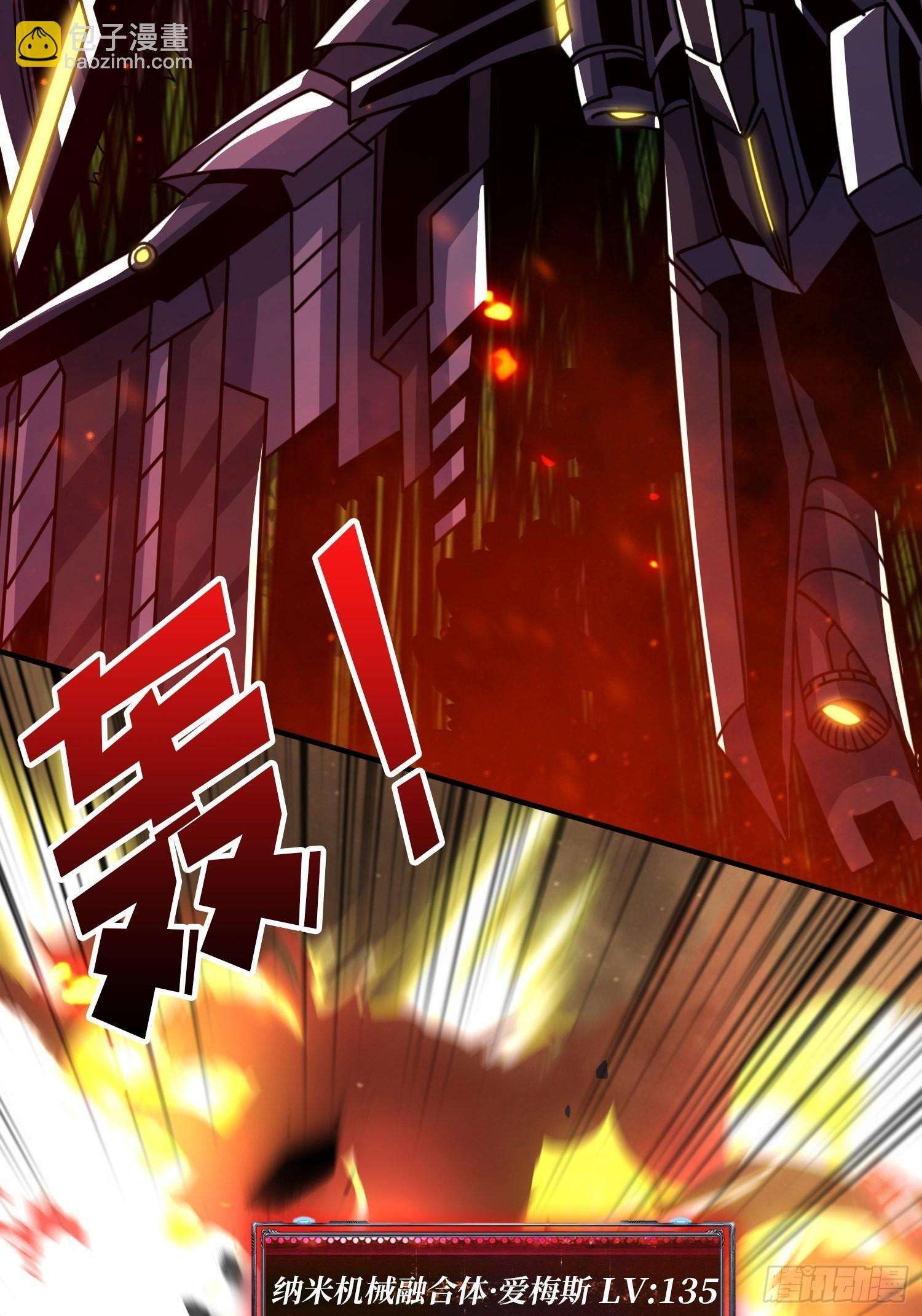 It Starts With a Kingpin Account chapter 235 page 51