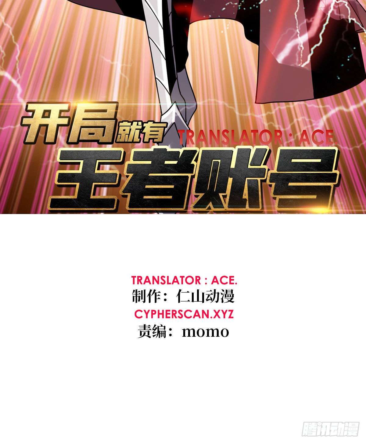 It Starts With a Kingpin Account chapter 236 page 3