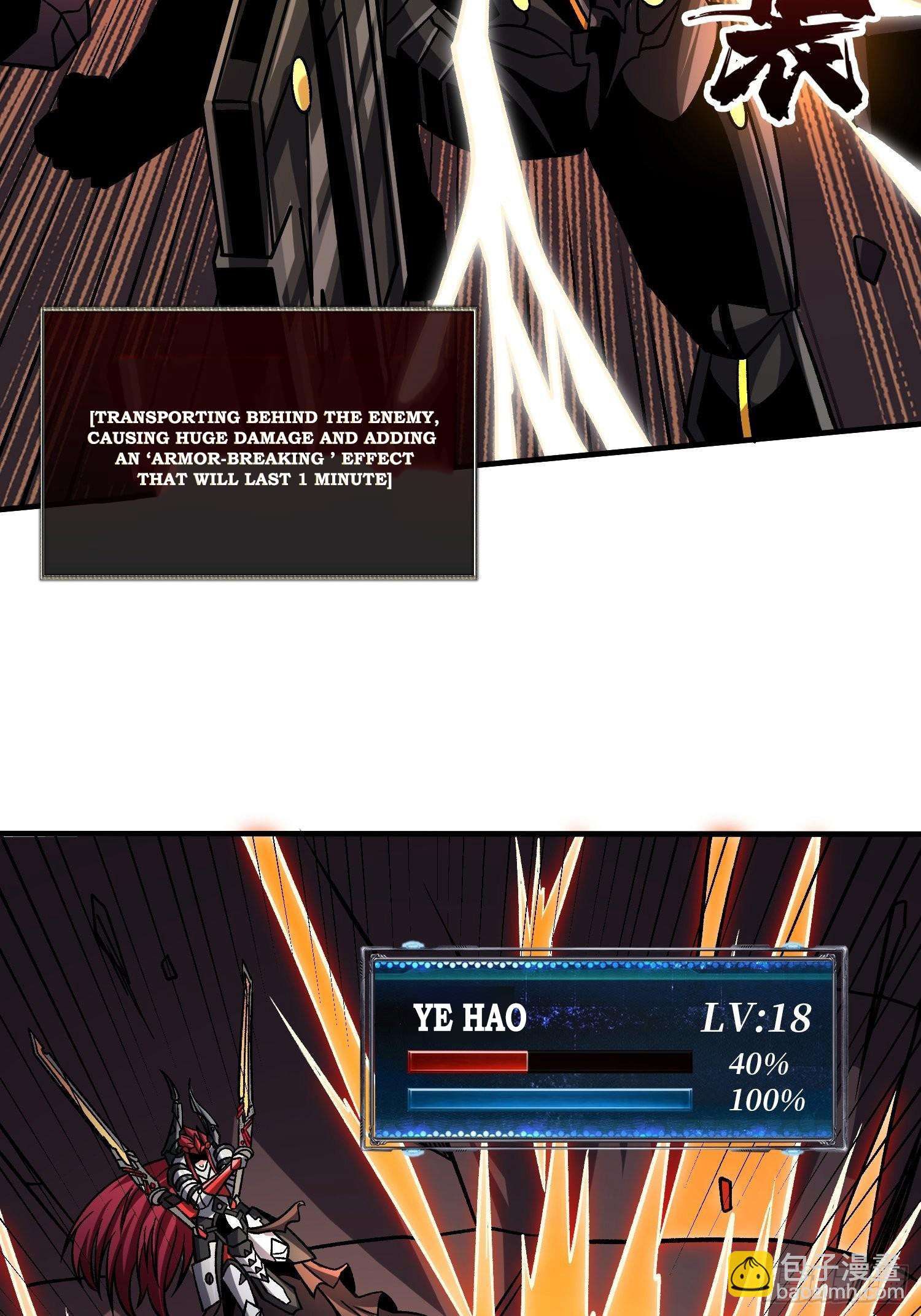 It Starts With a Kingpin Account chapter 236 page 9