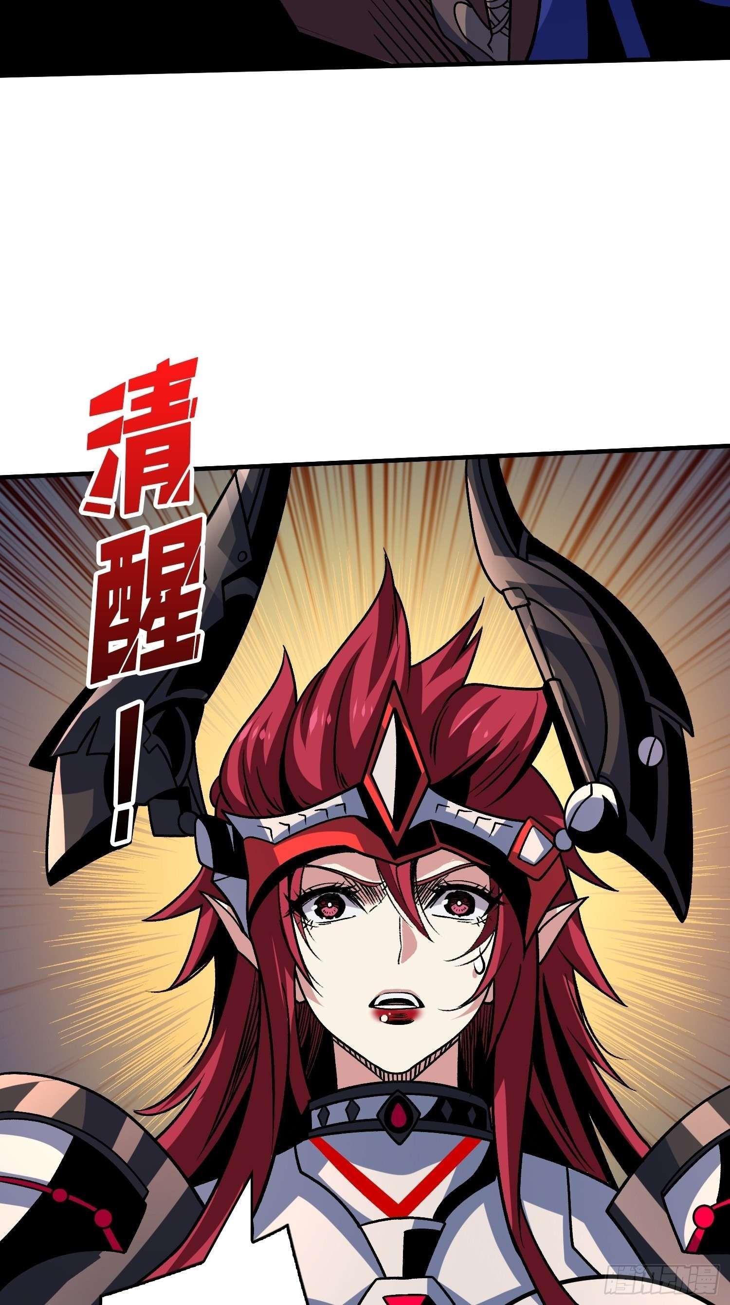 It Starts With a Kingpin Account chapter 237 page 18