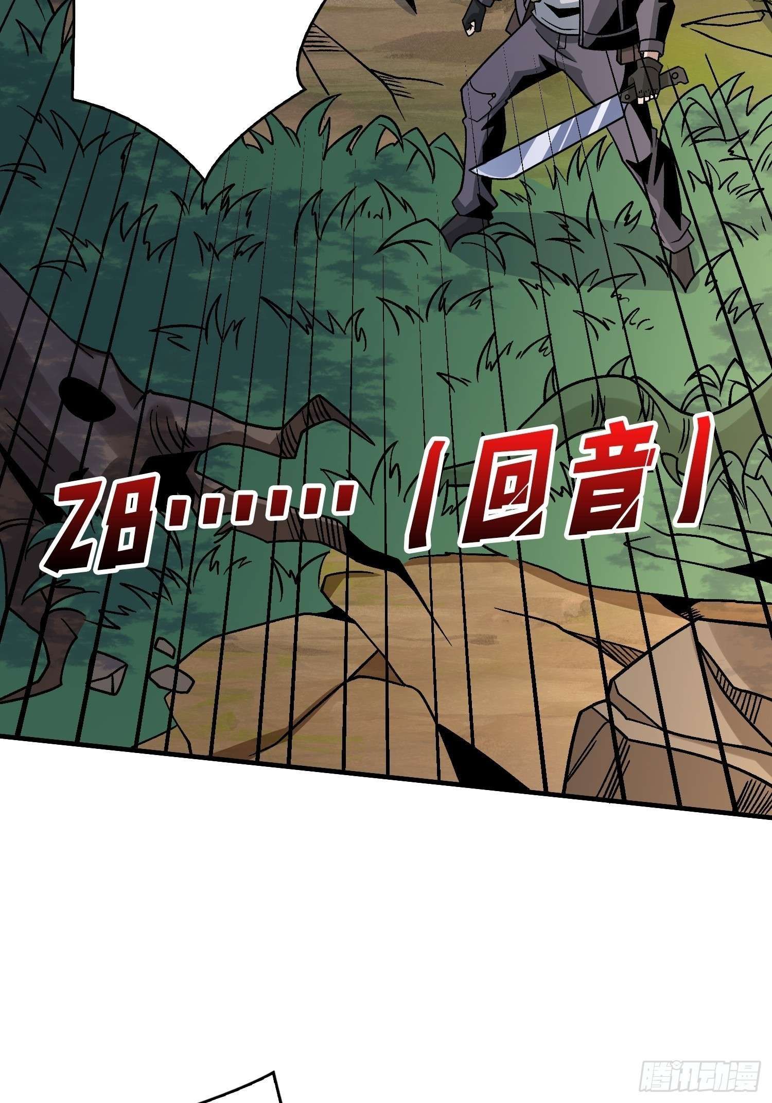 It Starts With a Kingpin Account chapter 238 page 17