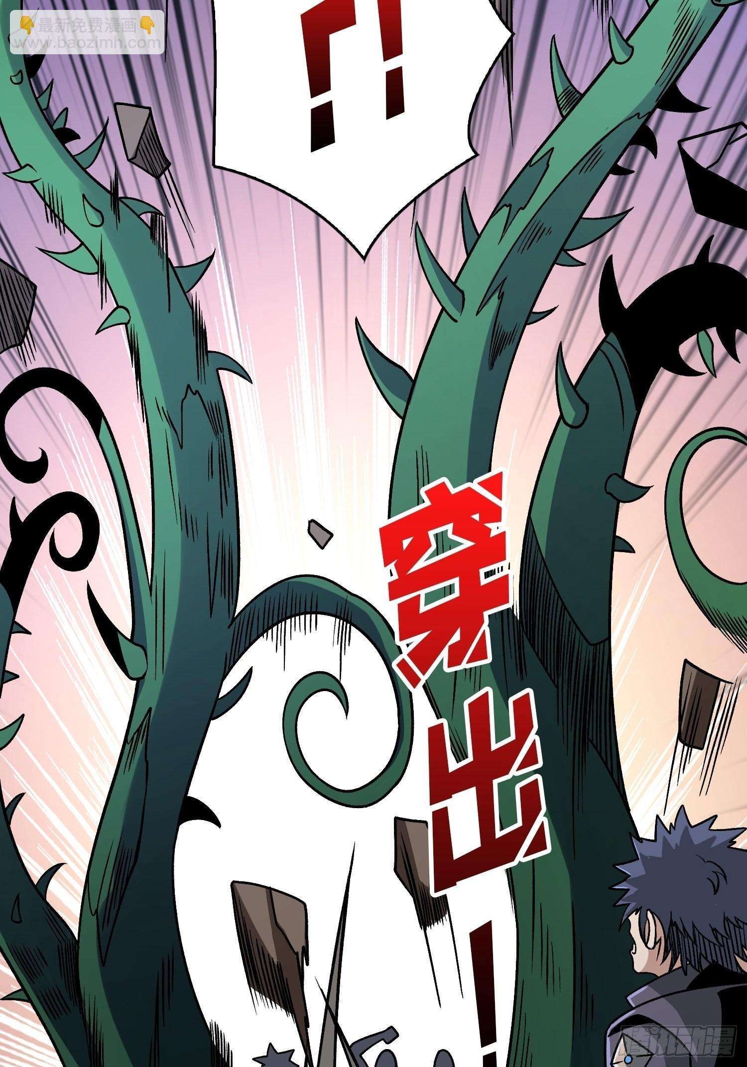 It Starts With a Kingpin Account chapter 238 page 20