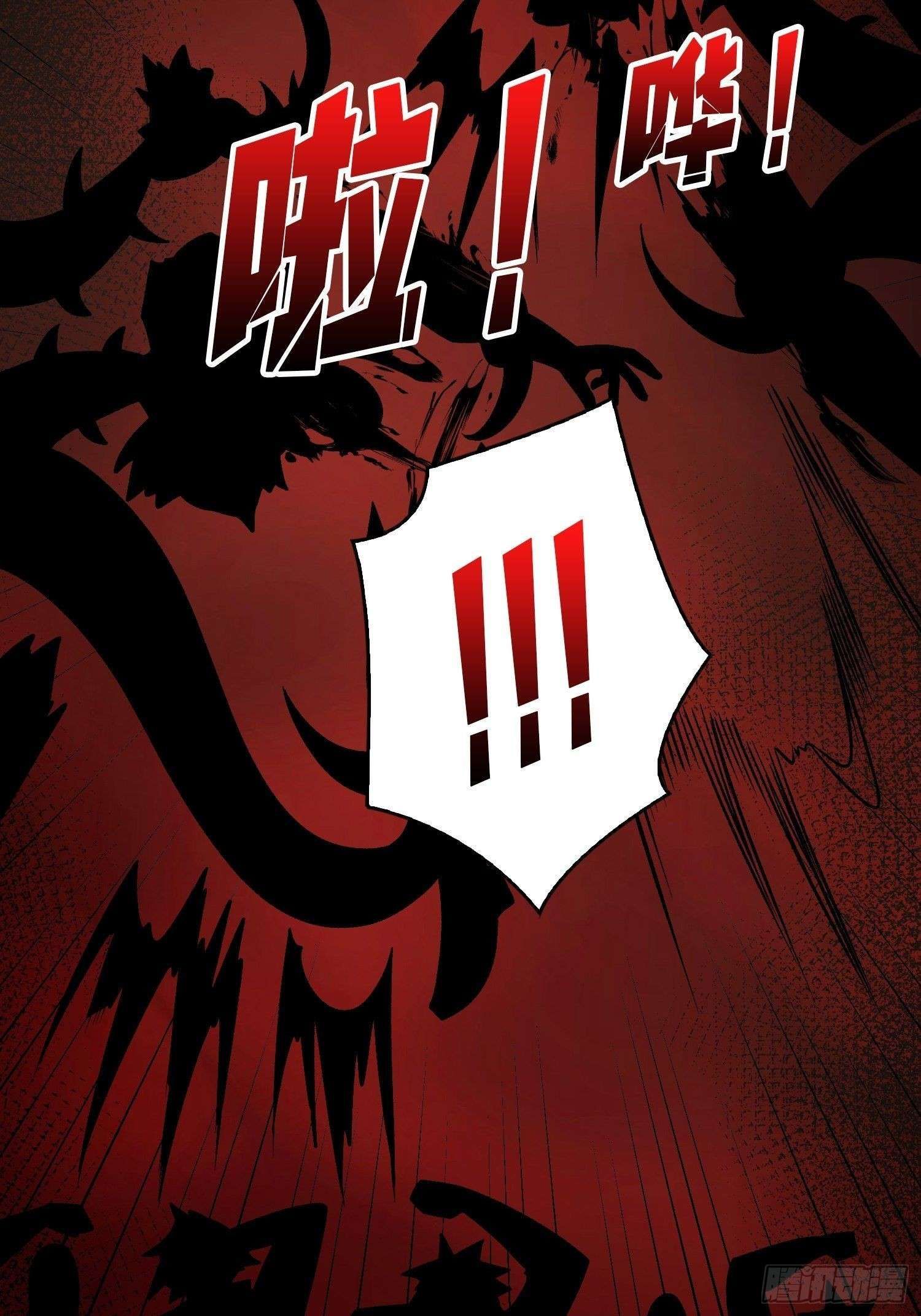 It Starts With a Kingpin Account chapter 238 page 24