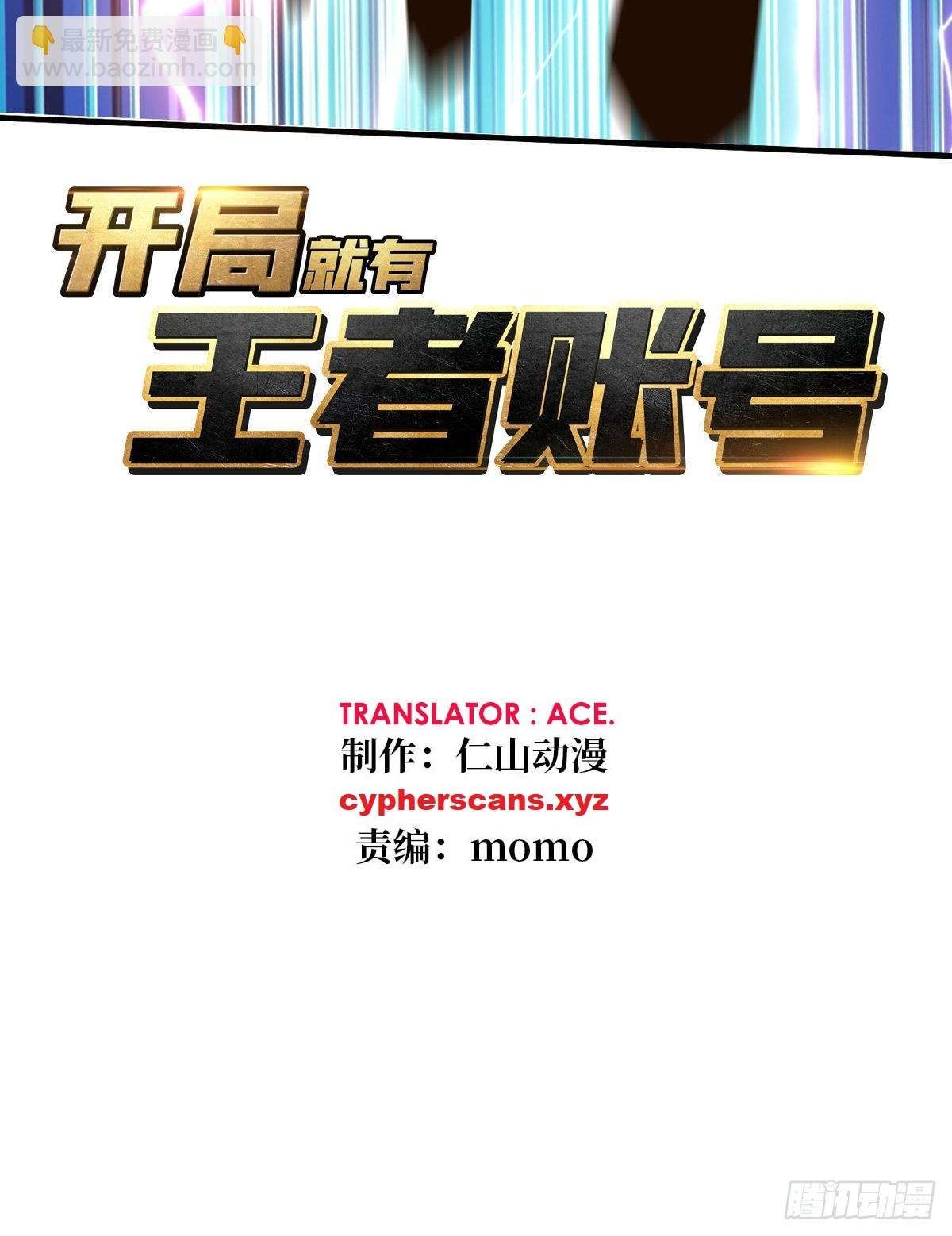 It Starts With a Kingpin Account chapter 238 page 3