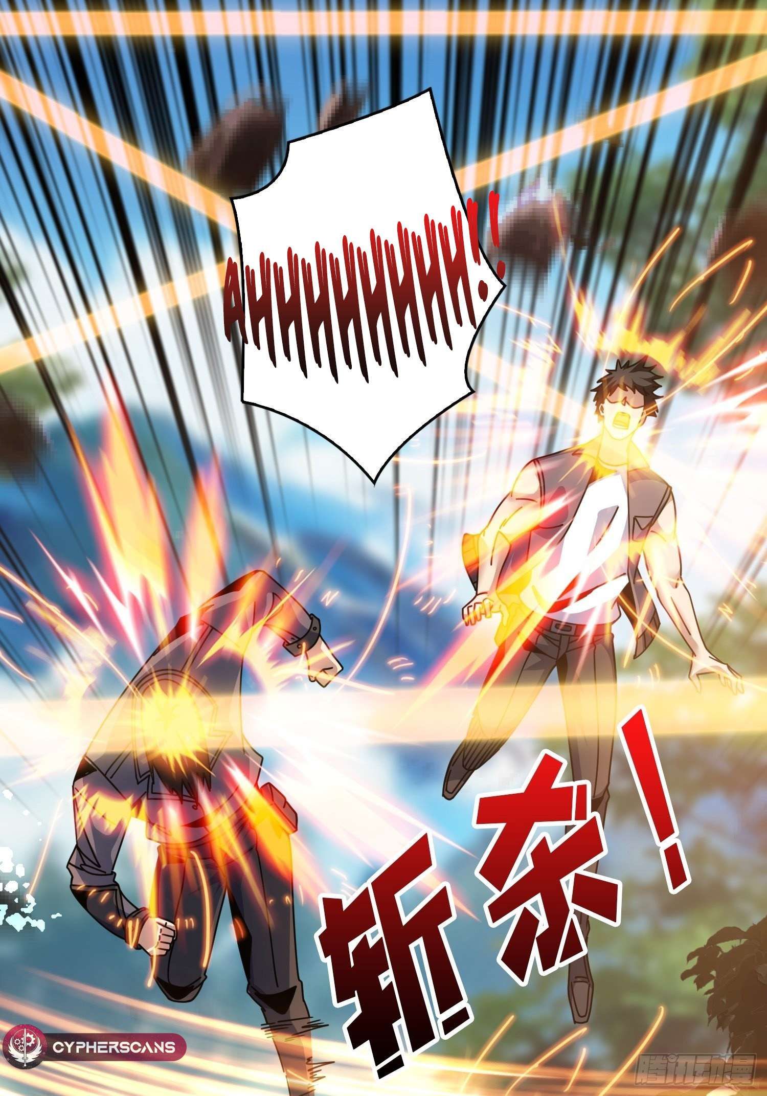 It Starts With a Kingpin Account chapter 238 page 6