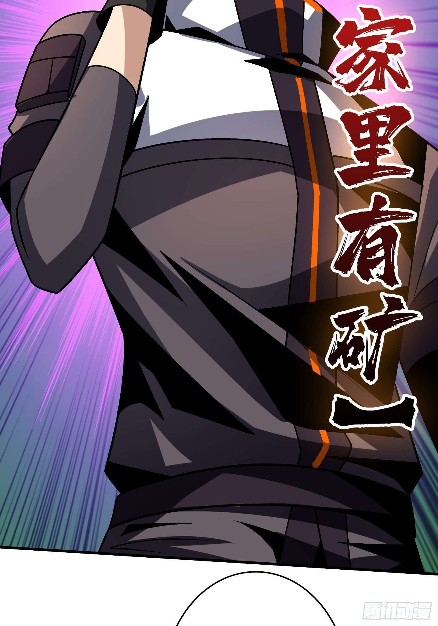 It Starts With a Kingpin Account chapter 239 page 22