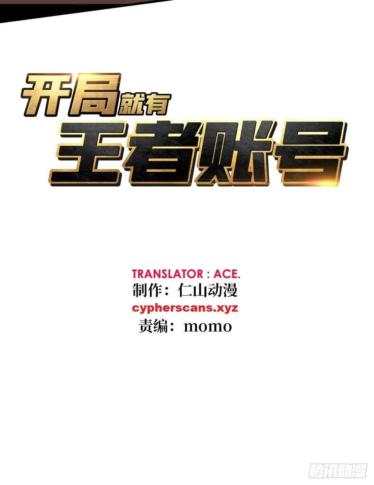 It Starts With a Kingpin Account chapter 240 page 3