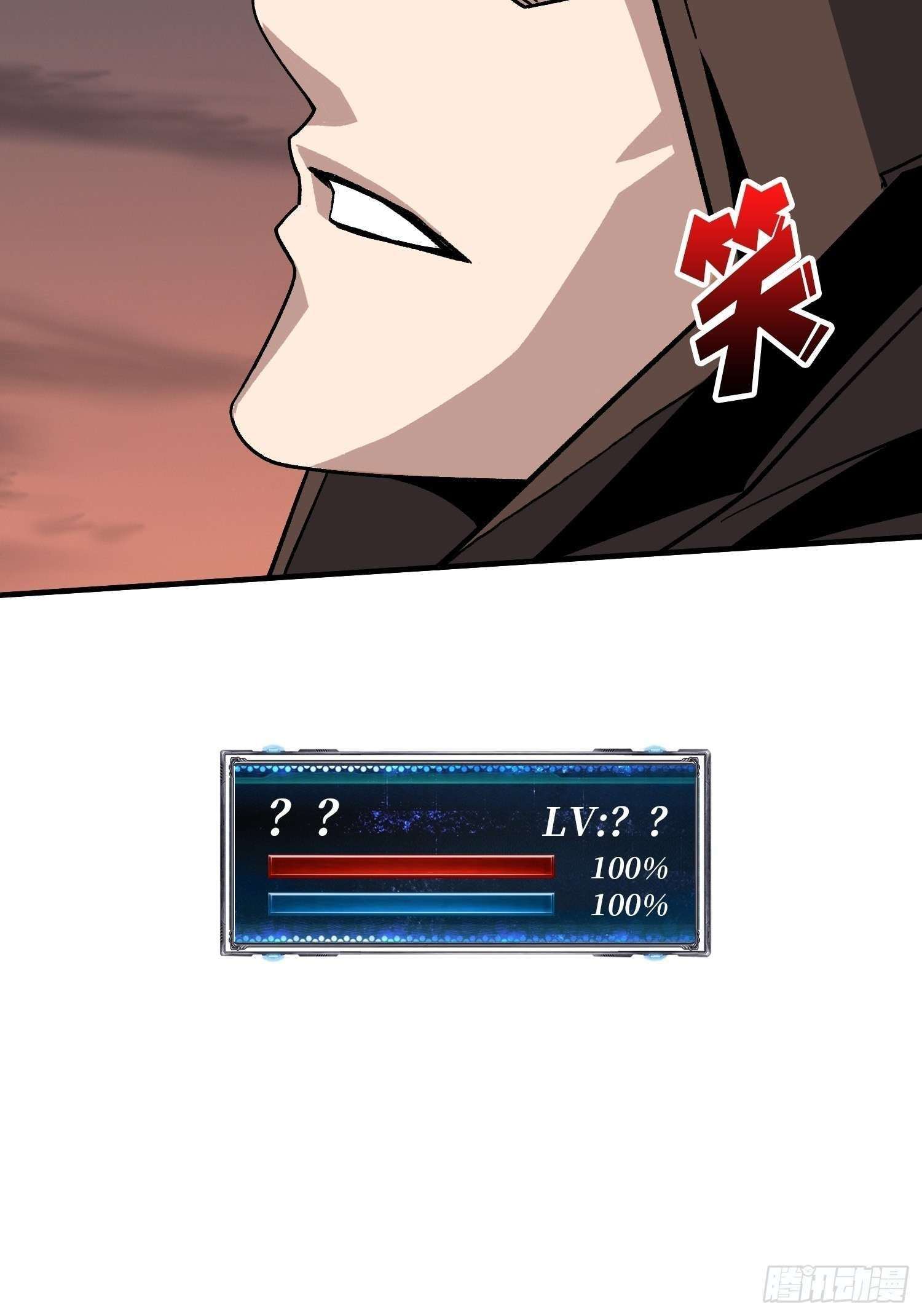 It Starts With a Kingpin Account chapter 240 page 34