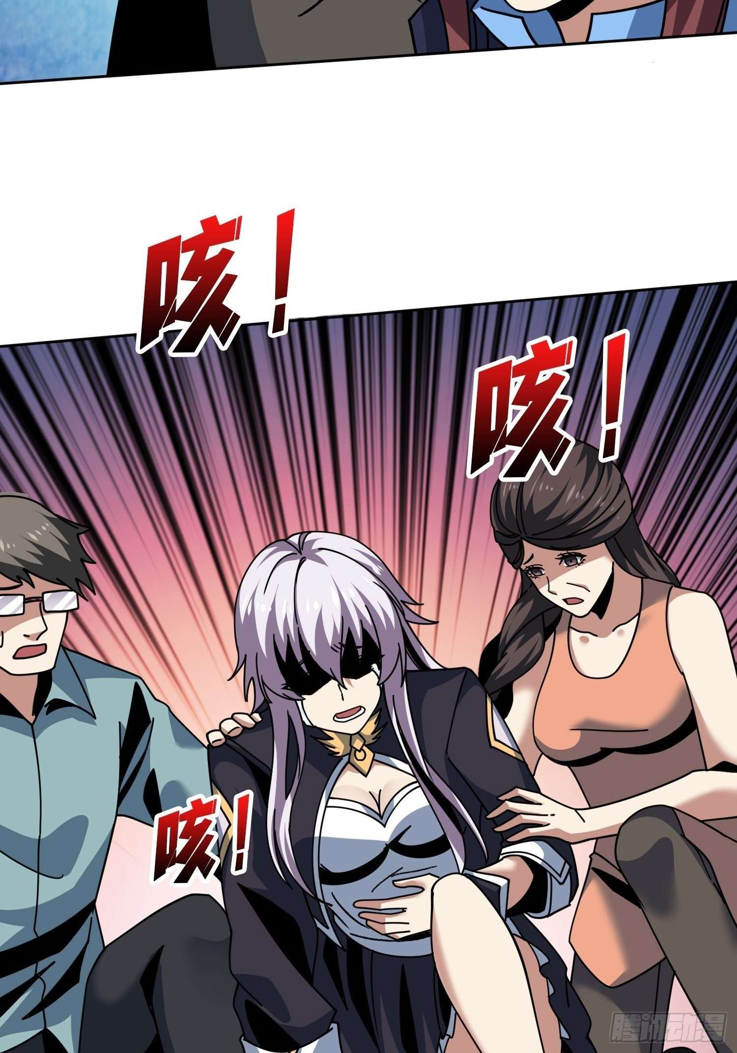 It Starts With a Kingpin Account chapter 240 page 8