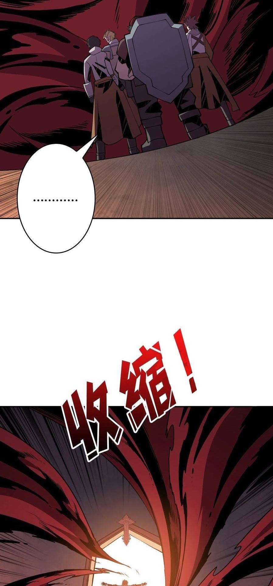 It Starts With a Kingpin Account chapter 85 page 27