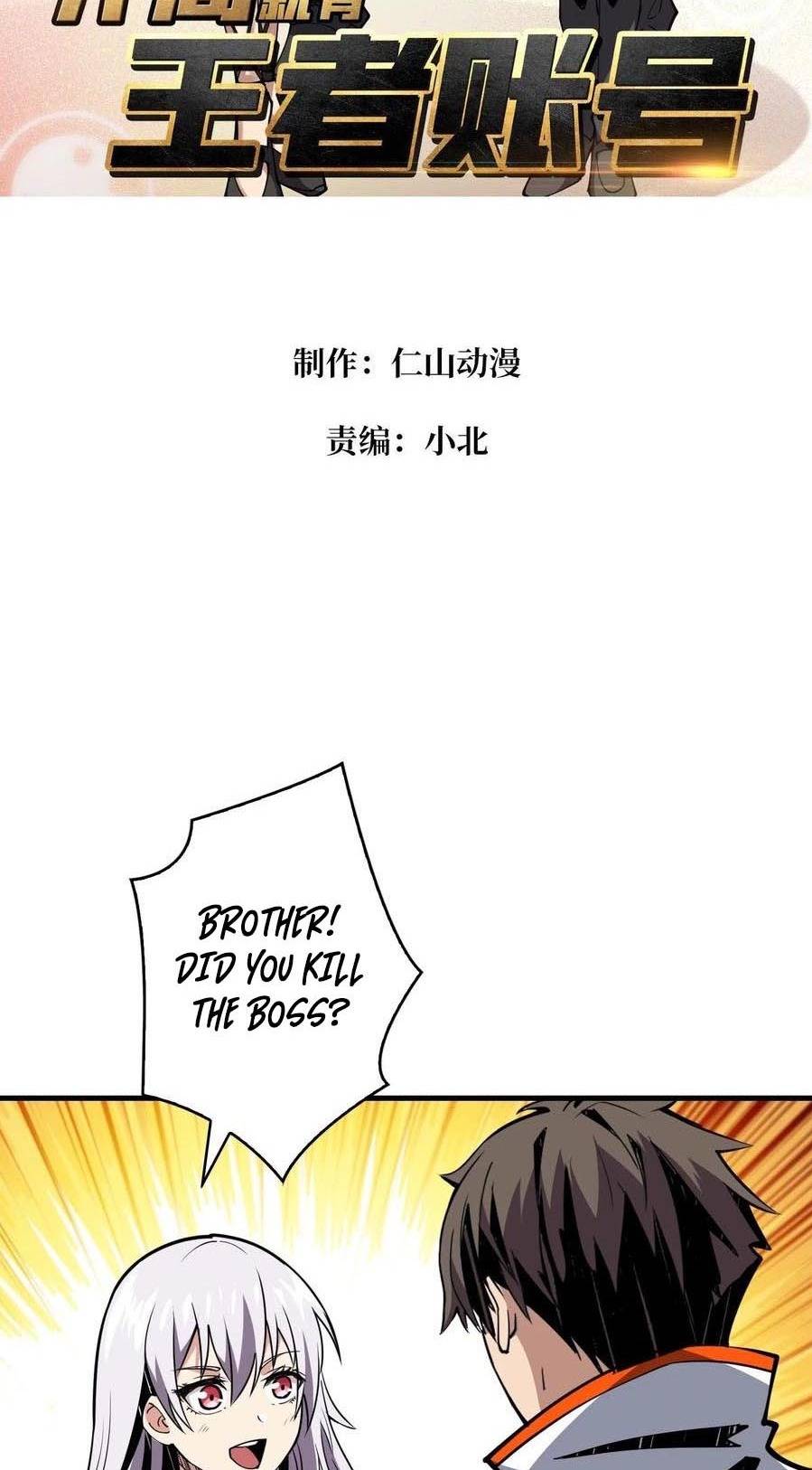 It Starts With a Kingpin Account chapter 88 page 3