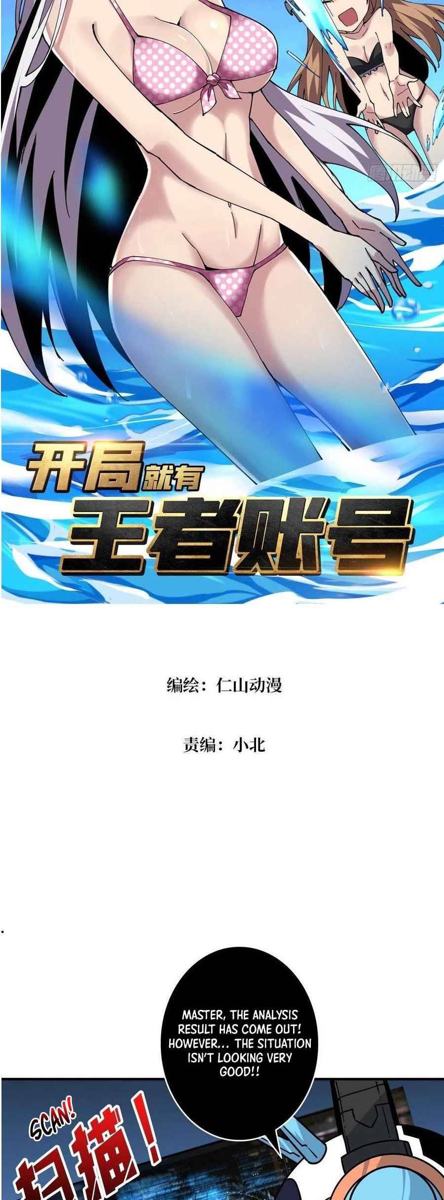 It Starts With a Kingpin Account chapter 89 page 2