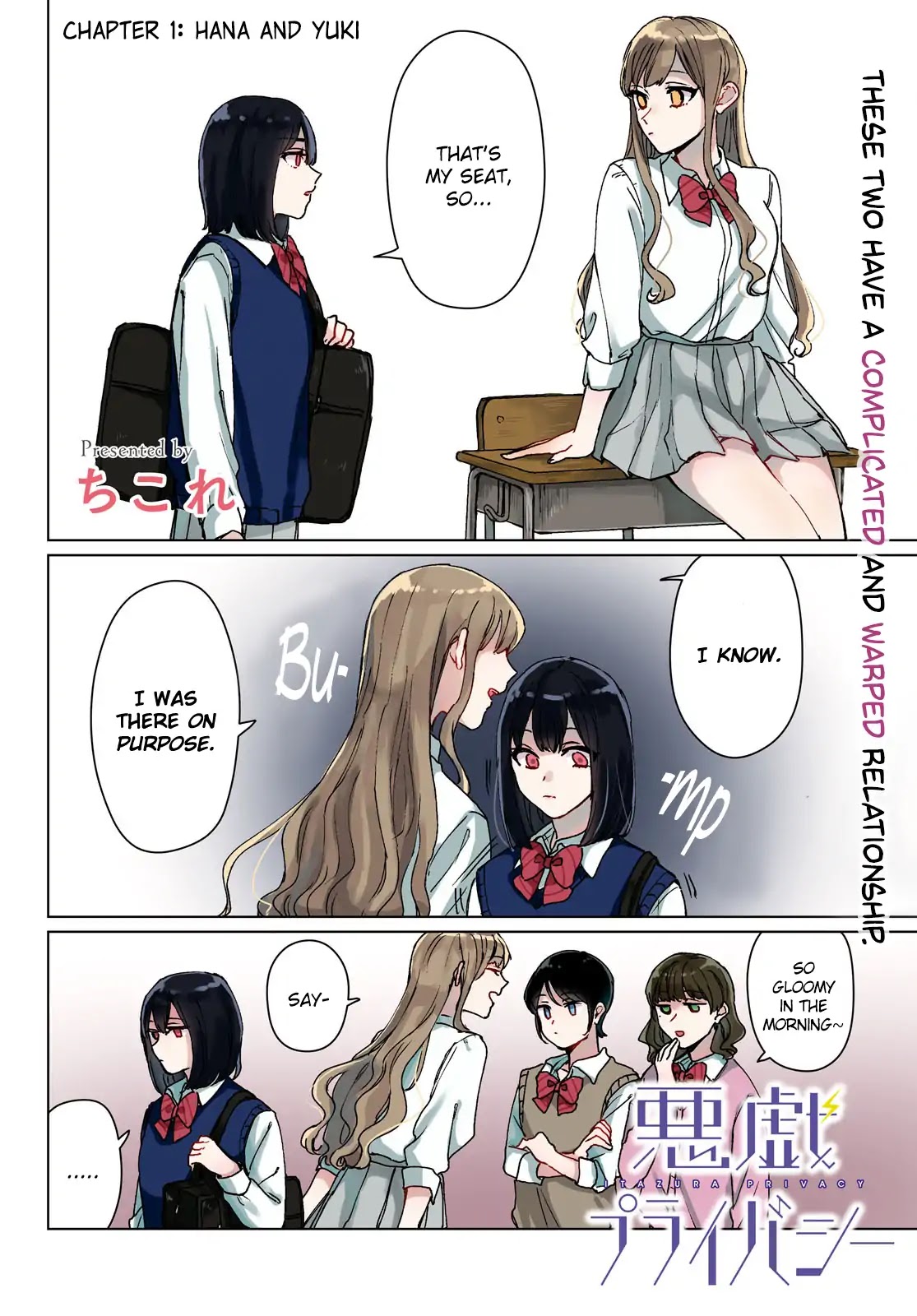 Itazura Privacy chapter 1 page 1