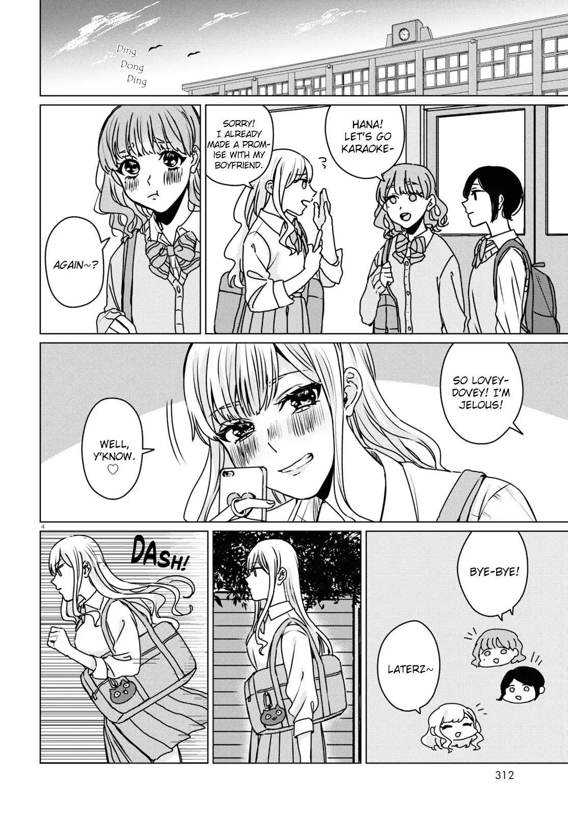 Itazura Privacy chapter 1 page 5