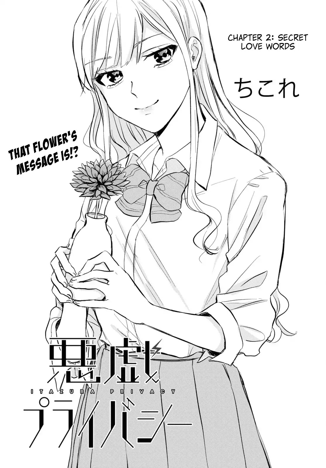 Itazura Privacy chapter 2 page 1