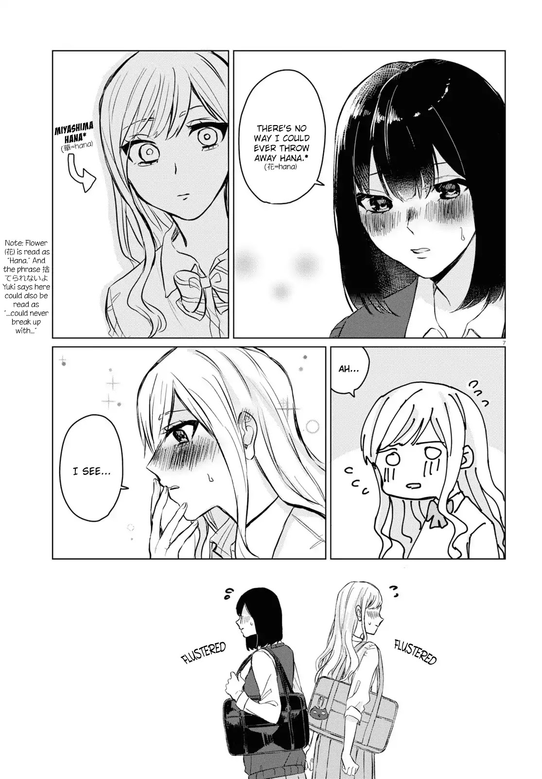 Itazura Privacy chapter 2 page 7