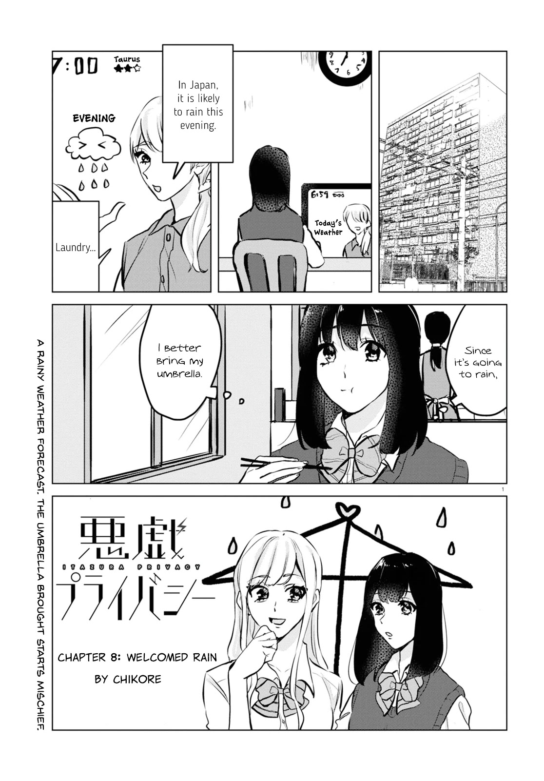 Itazura Privacy chapter 8 page 1