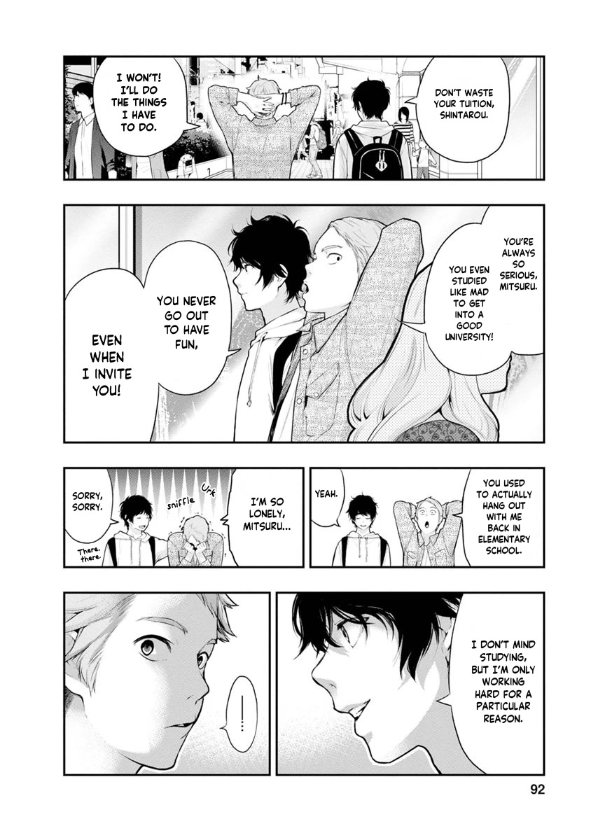 Itonami itonamezu chapter 12 page 11