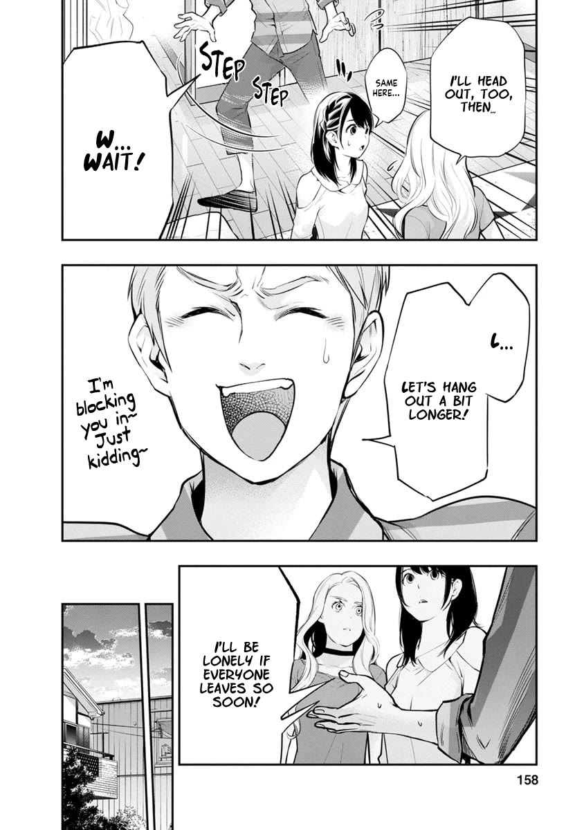 Itonami itonamezu chapter 15 page 17