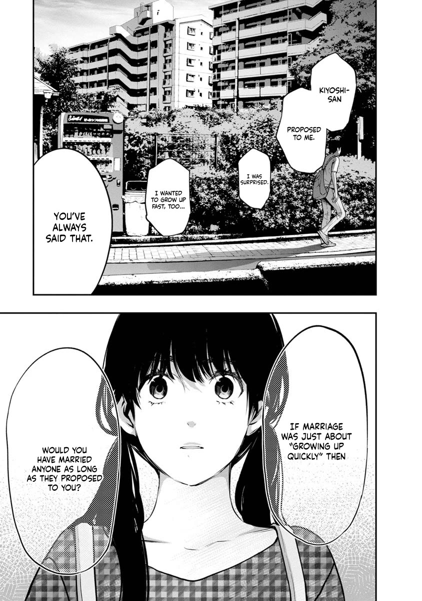 Itonami itonamezu chapter 15 page 22