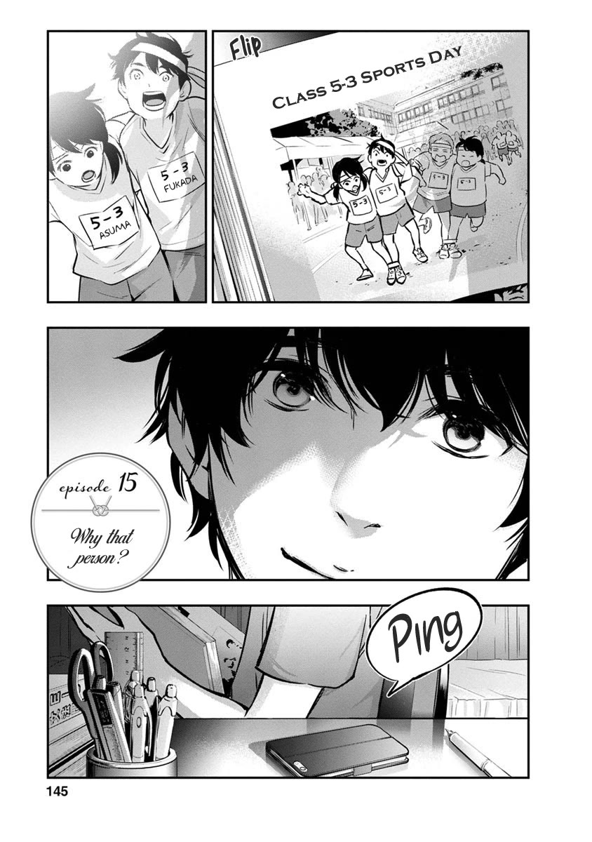 Itonami itonamezu chapter 15 page 4