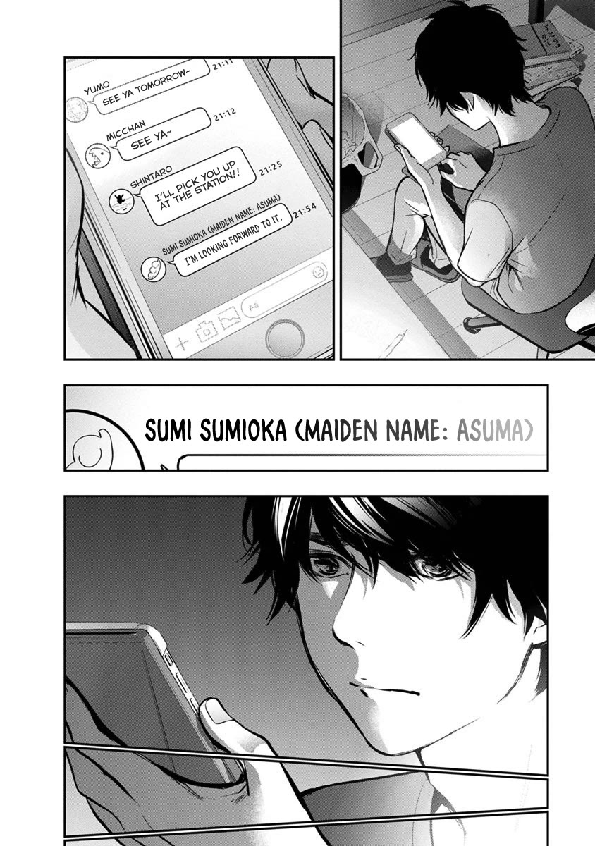 Itonami itonamezu chapter 15 page 5