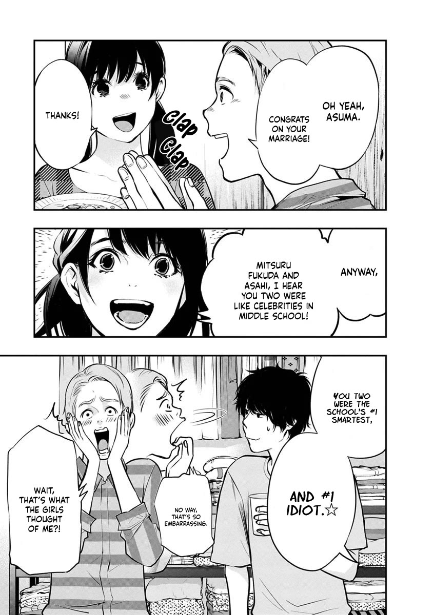 Itonami itonamezu chapter 15 page 8