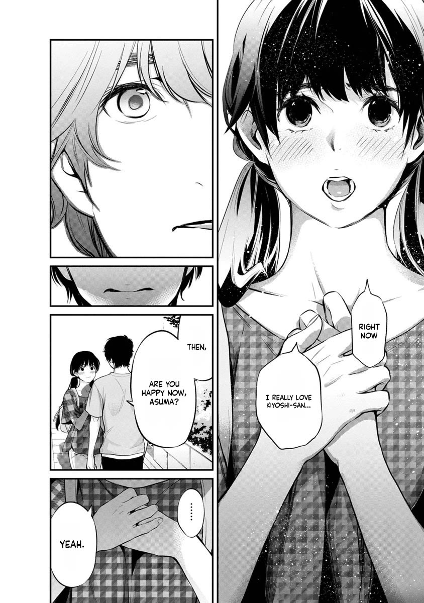 Itonami itonamezu chapter 16 page 15