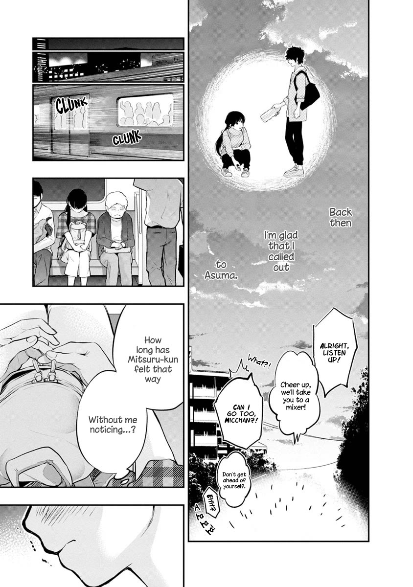 Itonami itonamezu chapter 16 page 20