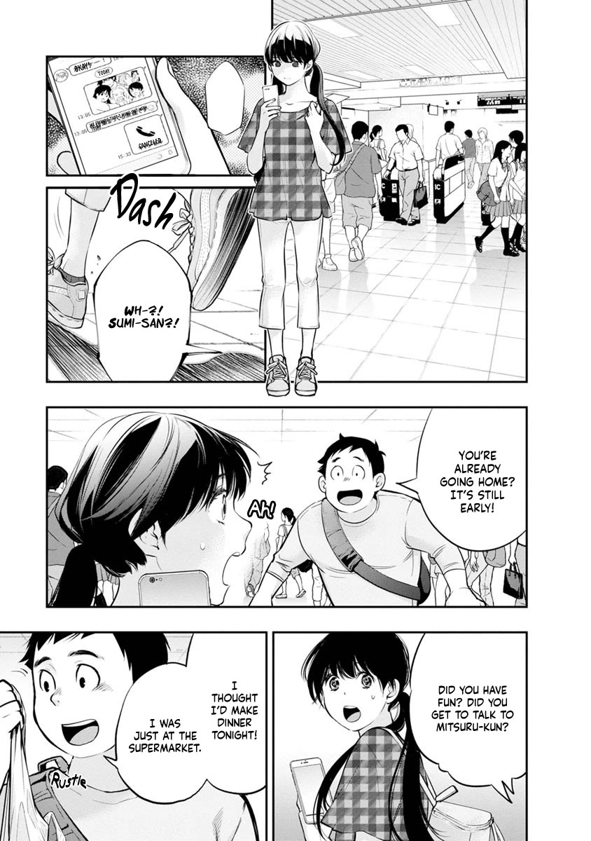 Itonami itonamezu chapter 16 page 22