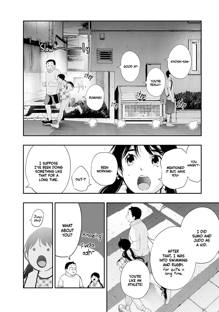 Itonami itonamezu chapter 24 page 13