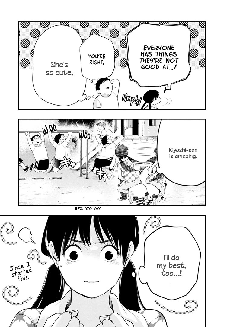 Itonami itonamezu chapter 24 page 16