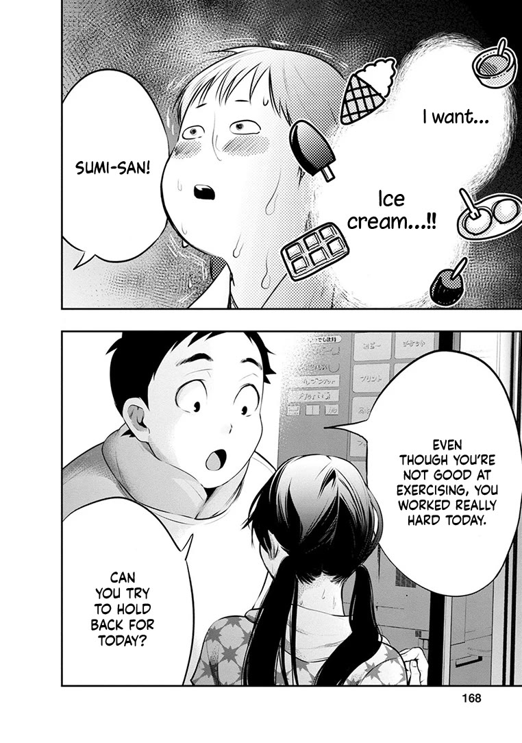 Itonami itonamezu chapter 24 page 21