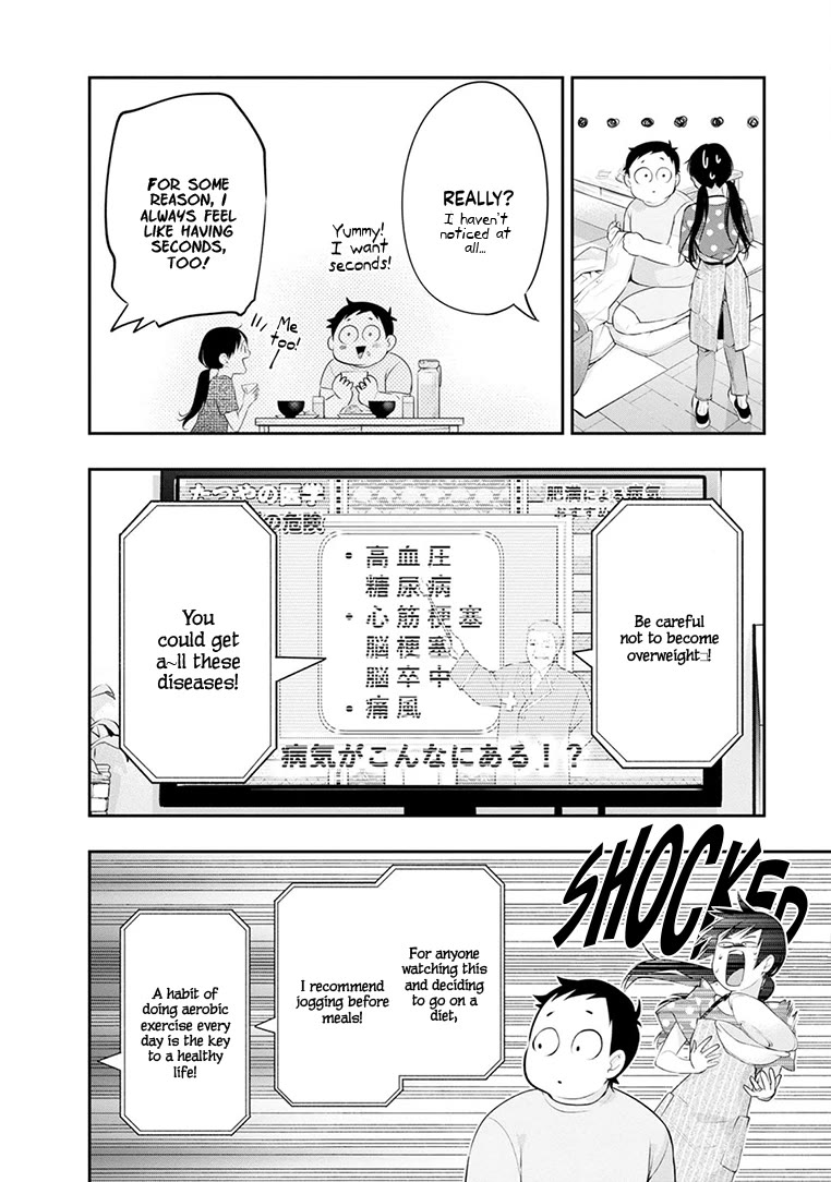 Itonami itonamezu chapter 24 page 9