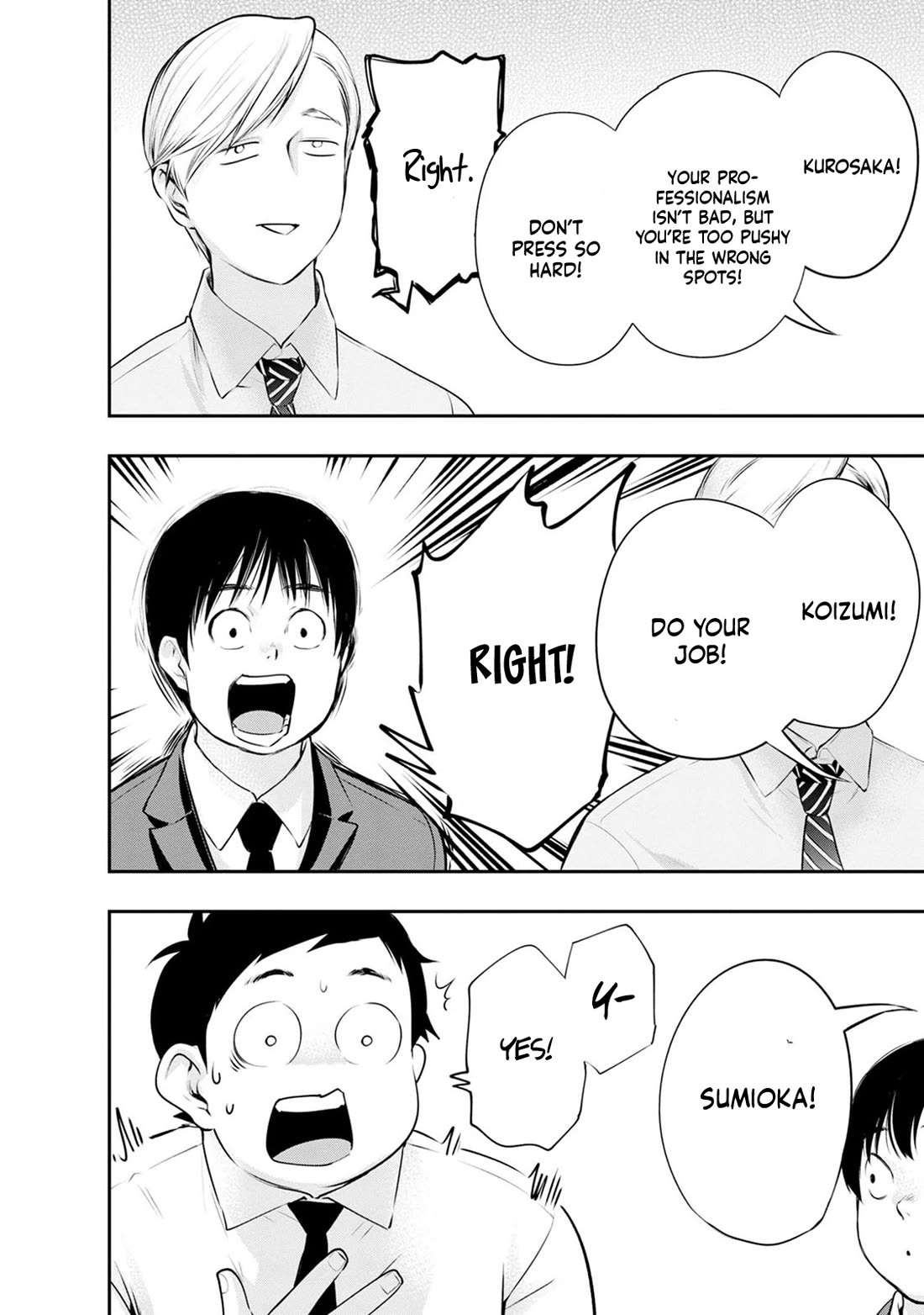 Itonami itonamezu chapter 27 page 13