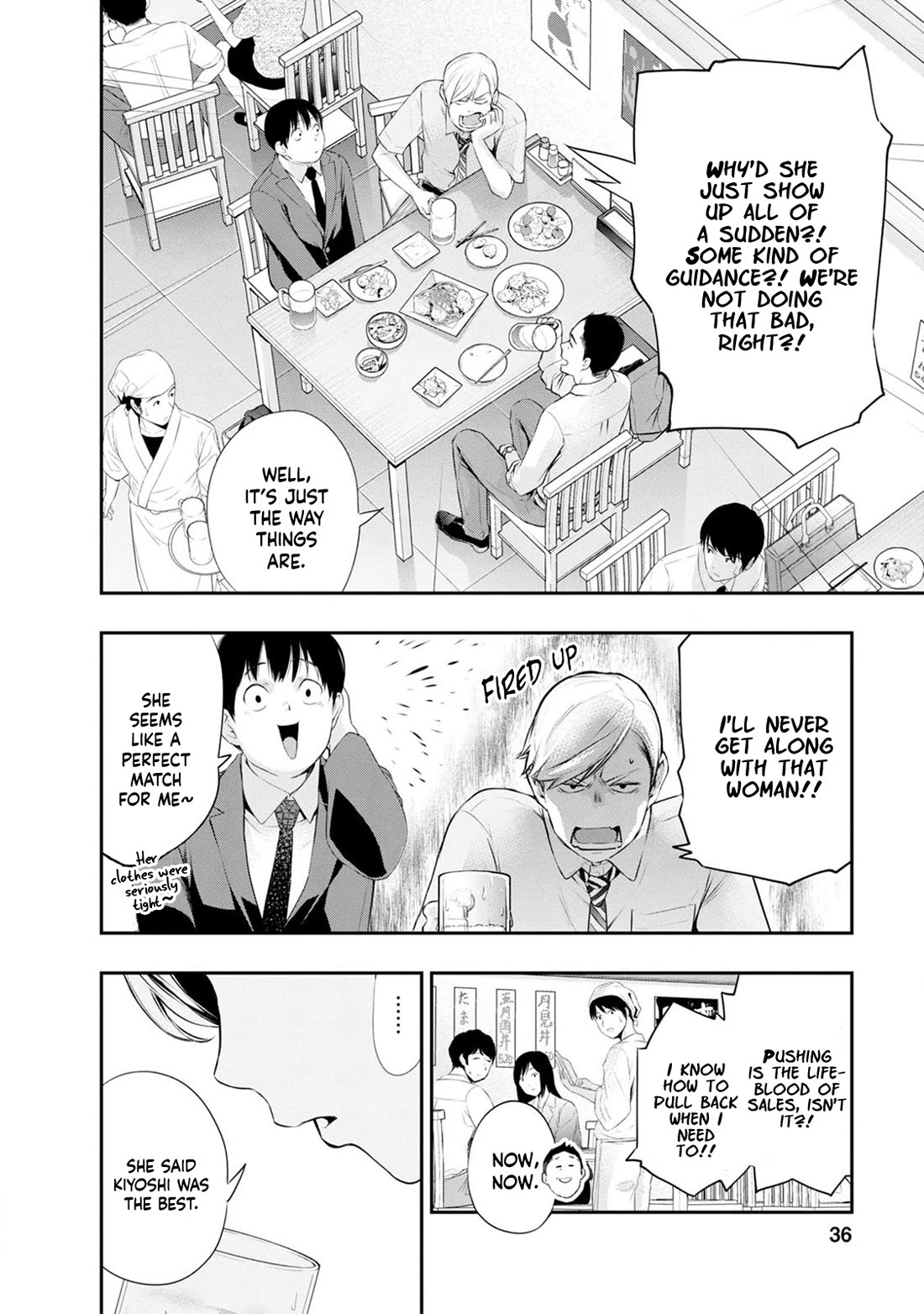 Itonami itonamezu chapter 27 page 17