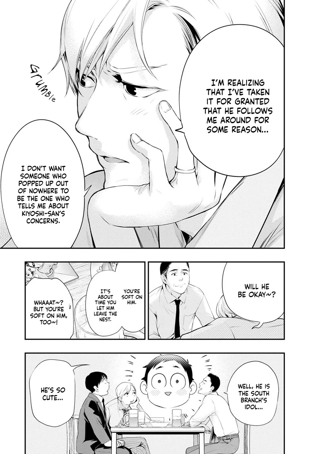 Itonami itonamezu chapter 27 page 18