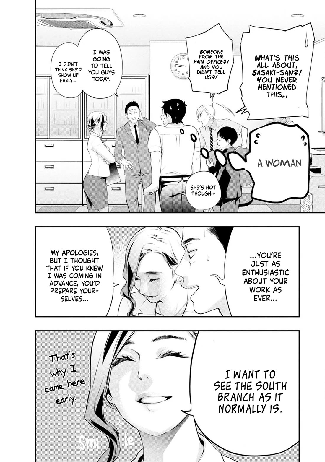 Itonami itonamezu chapter 27 page 7