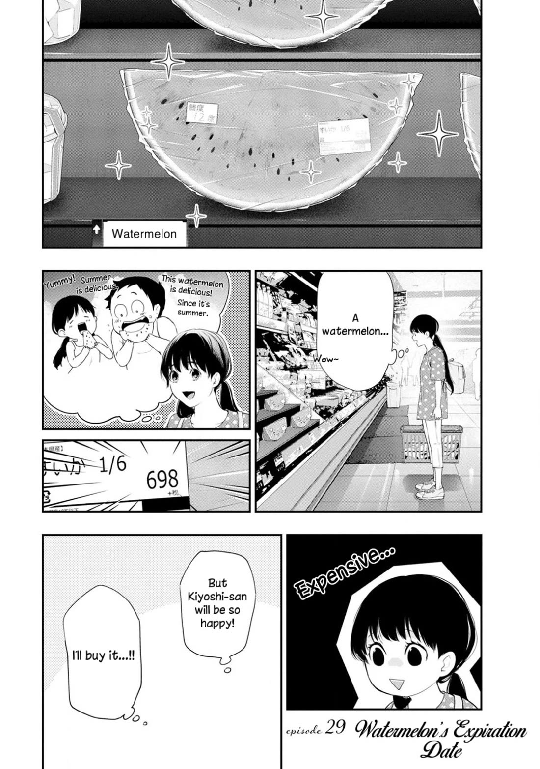 Itonami itonamezu chapter 29 page 3