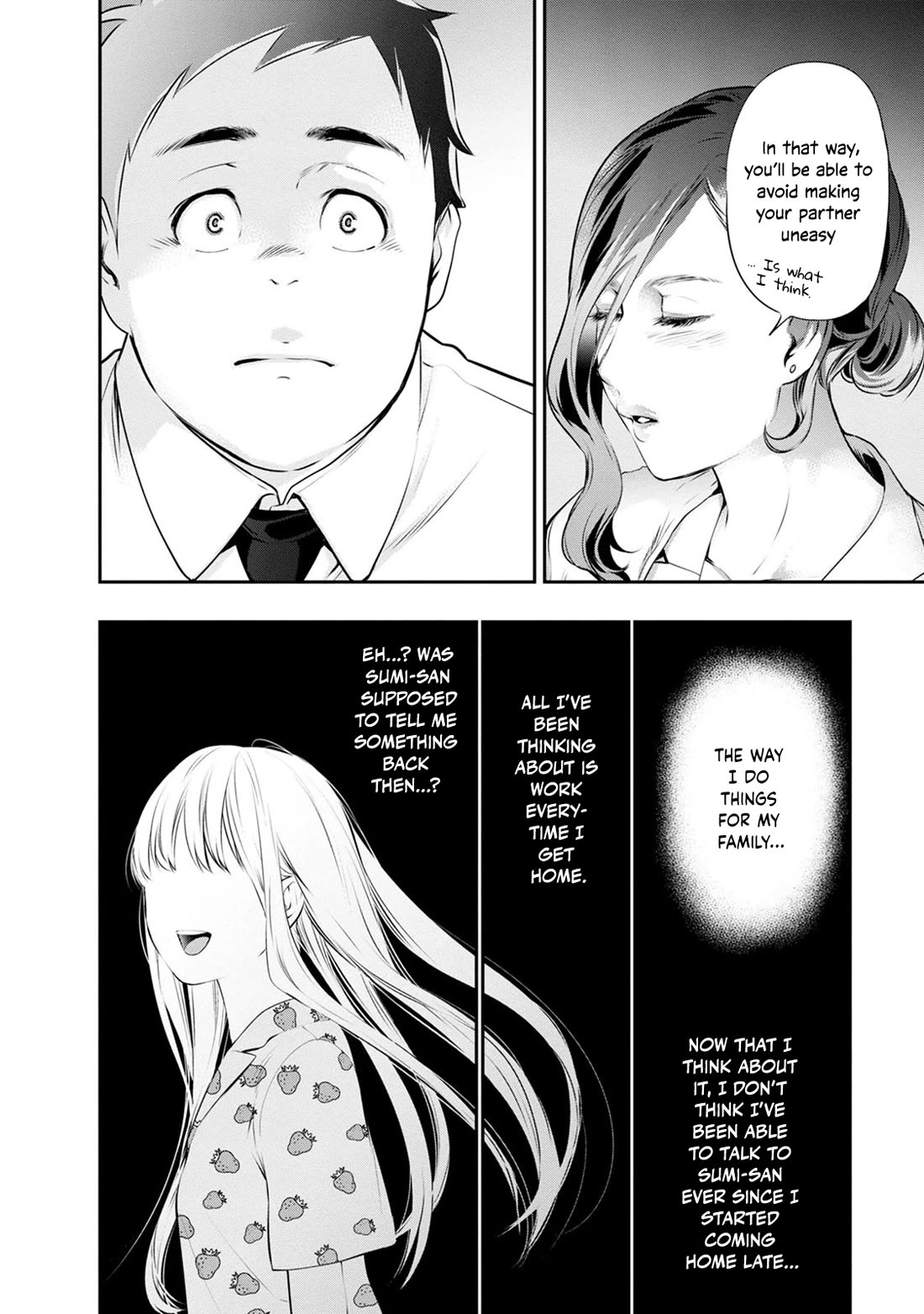 Itonami itonamezu chapter 33 page 10